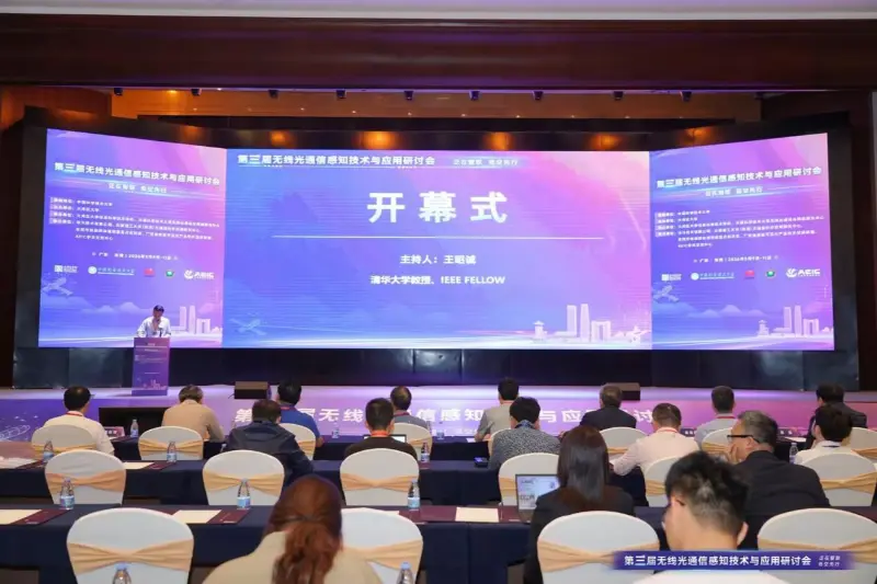 Simposium kaping 3 babagan Komunikasi Optik Nirkabel, Teknologi Sensing, lan Aplikasi Simposium kaping 3 babagan Komunikasi Optik Nirkabel, Teknologi Sensing, lan Aplikasi